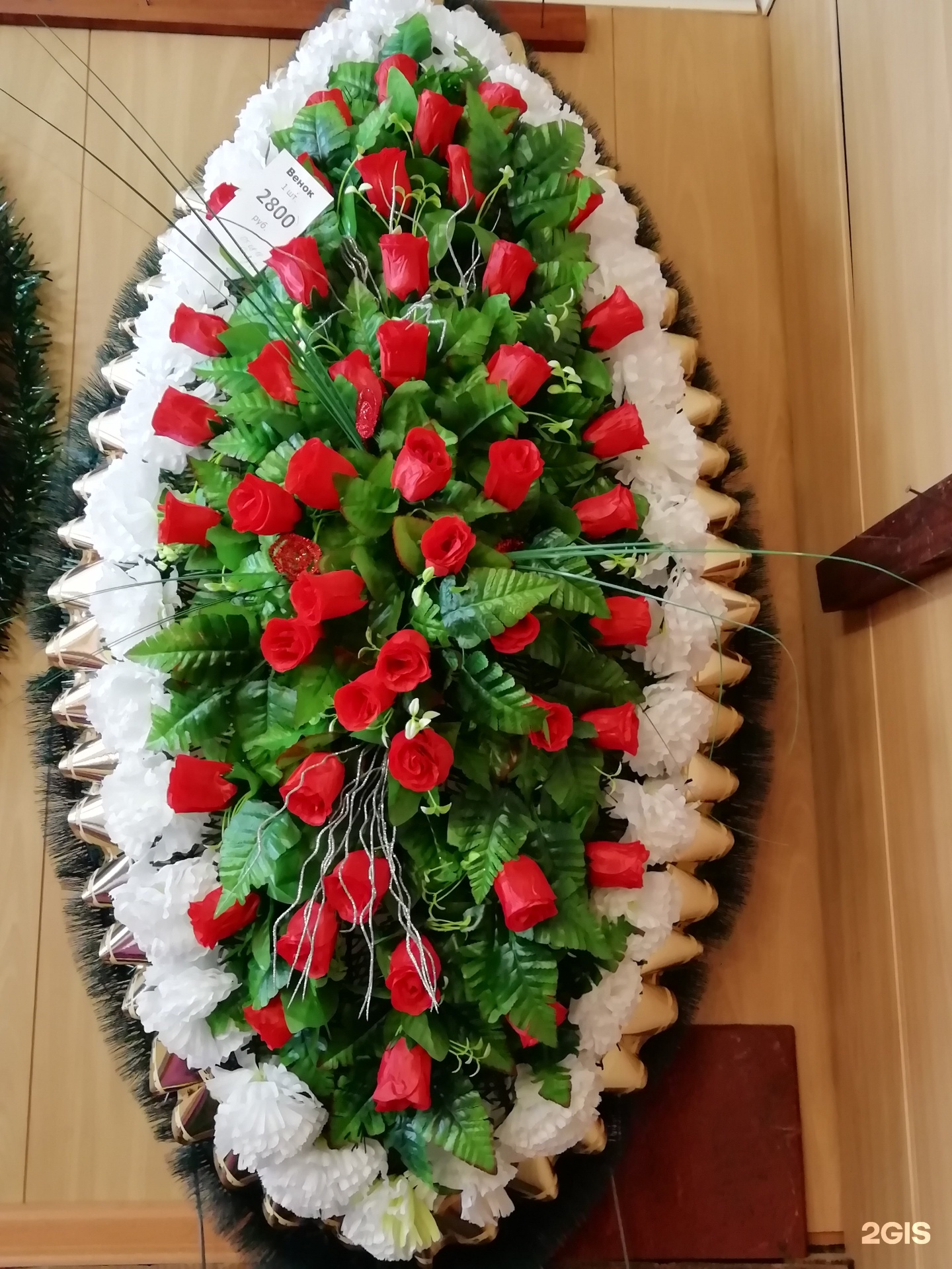 Память, агентство ритуальных услуг
