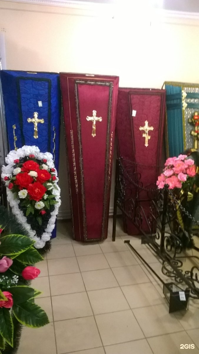 Память, бюро ритуальных услуг