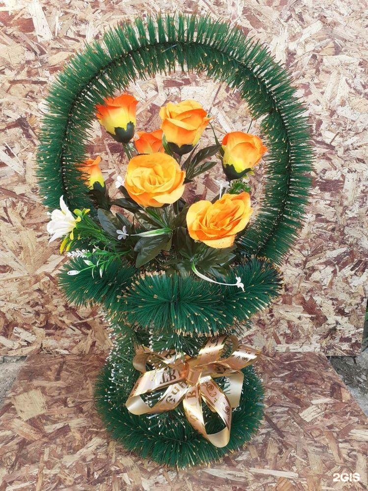 КурганМрамор, Офис