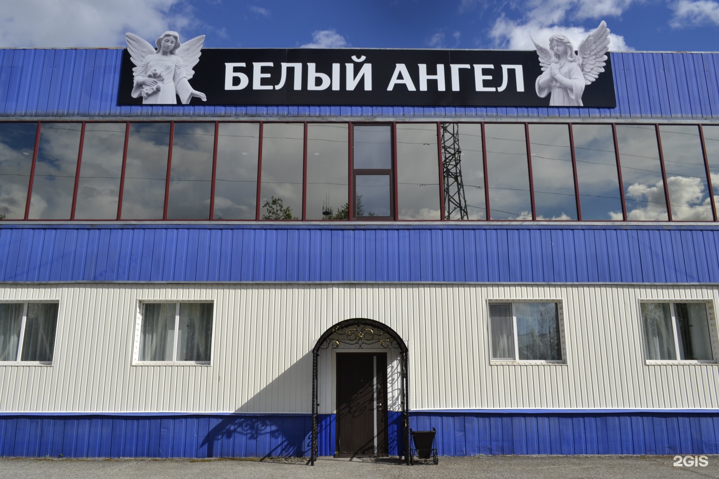 Белый ангел, похоронный дом