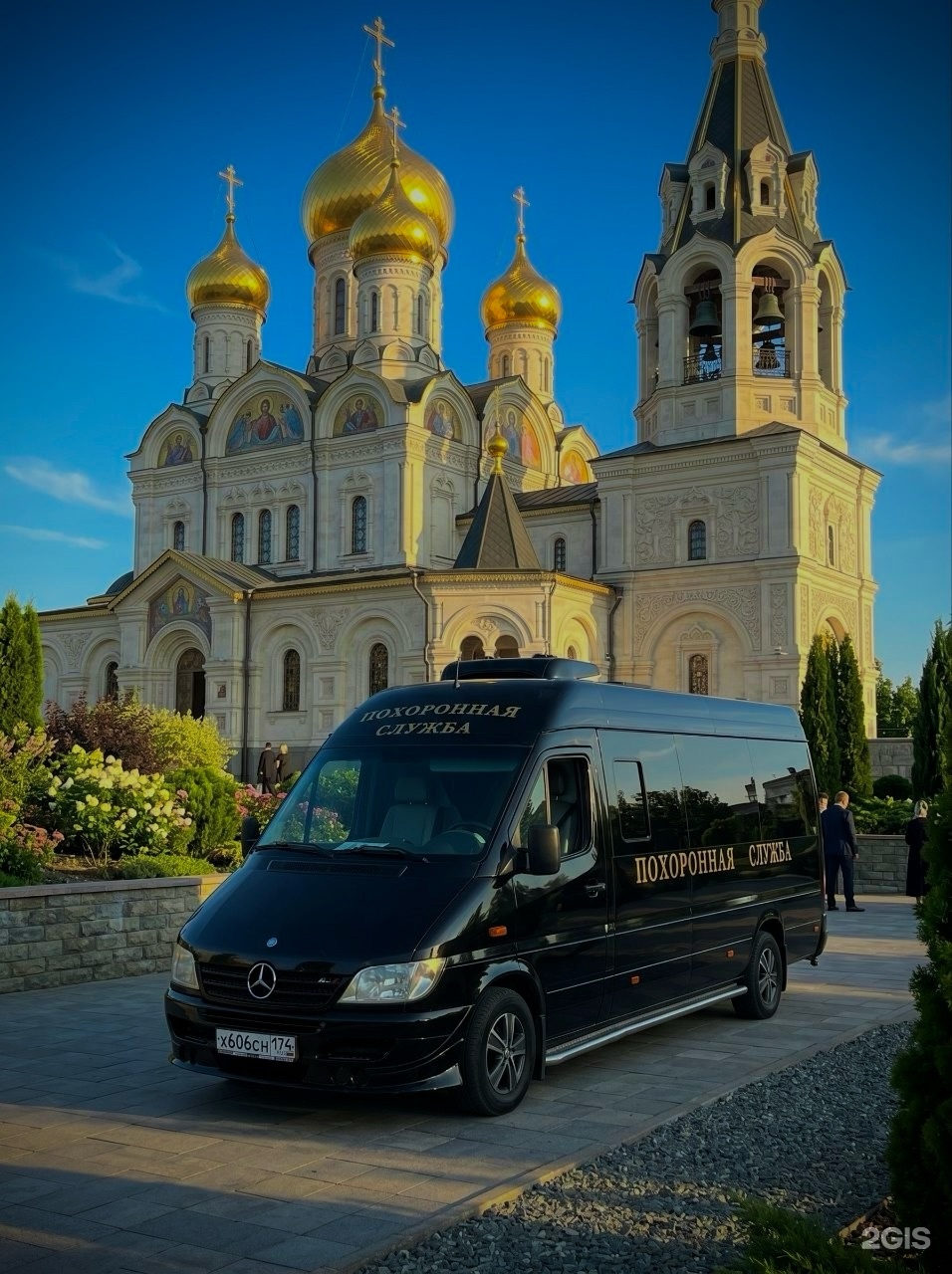 Вечная память, ритуальный салон