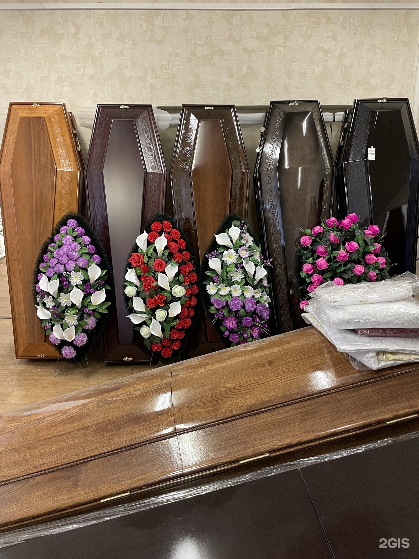 Ритуальная служба