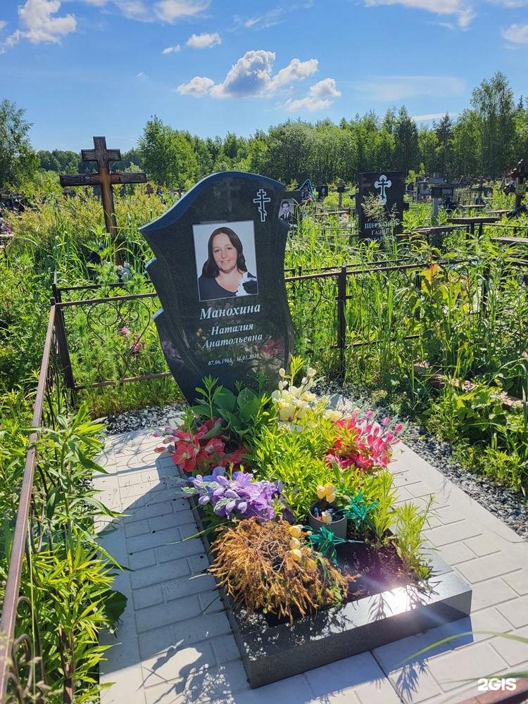 Некрополь, мемориальная компания по оказанию ритуальных услуг, изготовлению памятников и благоустройству мест захоронения