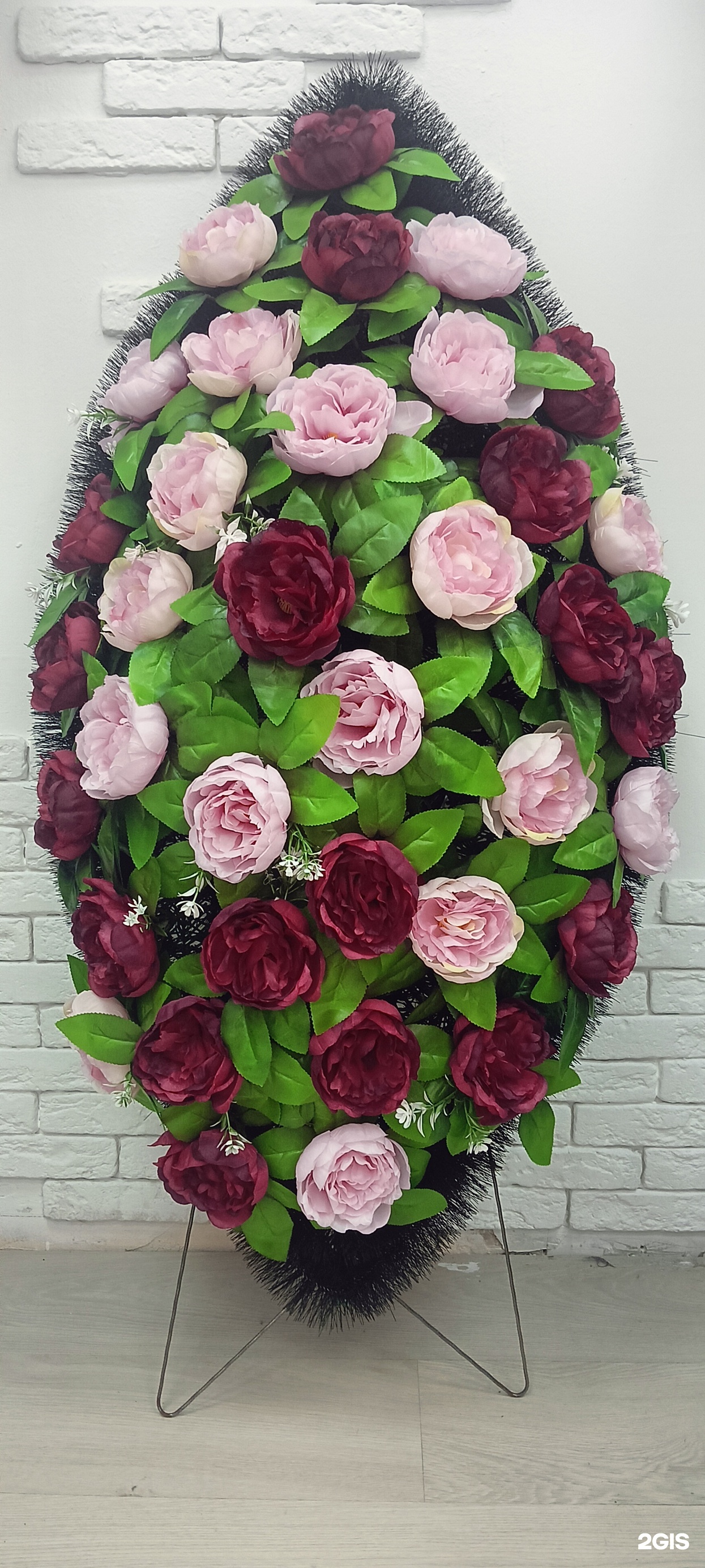 РС Вечность, похоронное бюро