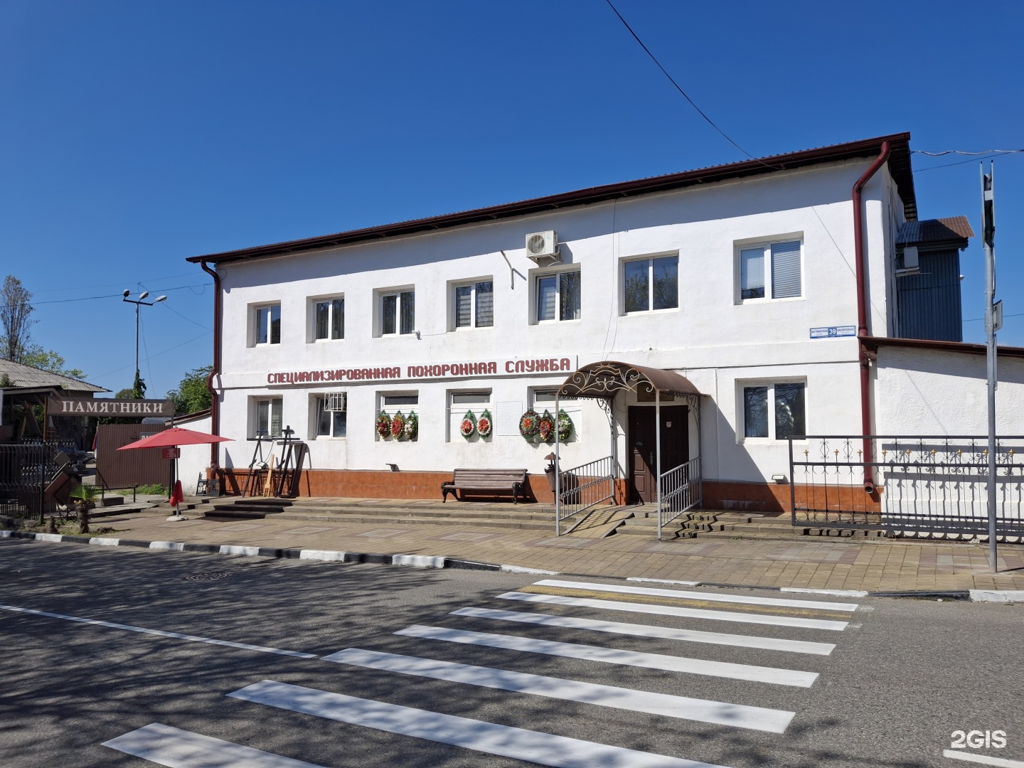 Ритуал, компания