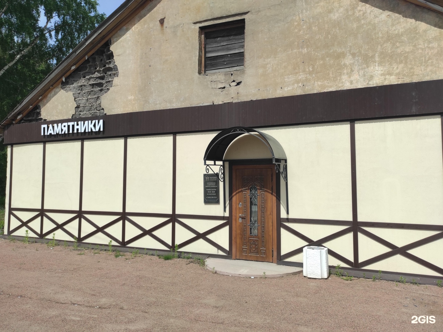Единая ритуальная служба