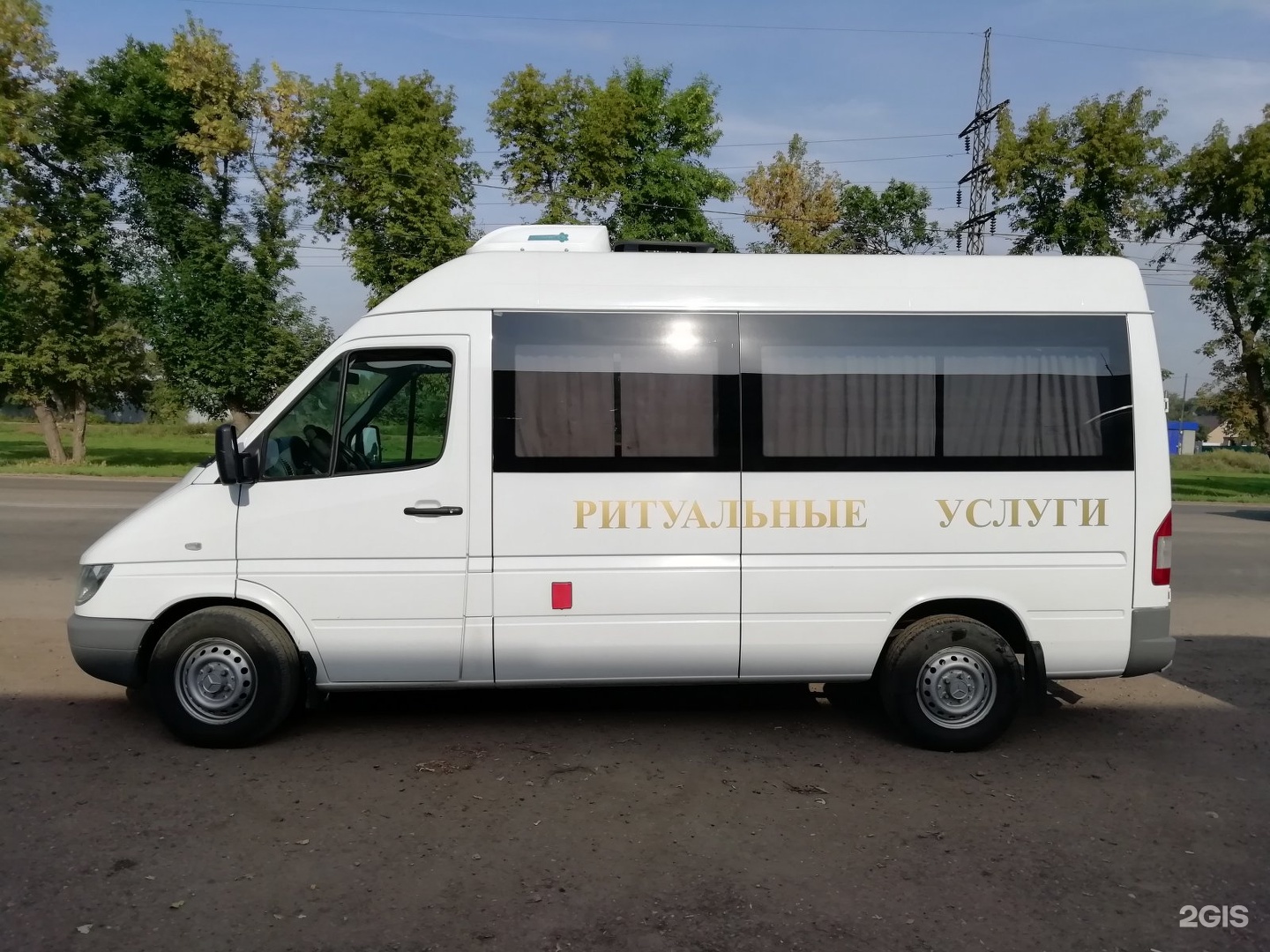 КСОН, городская похоронная служба