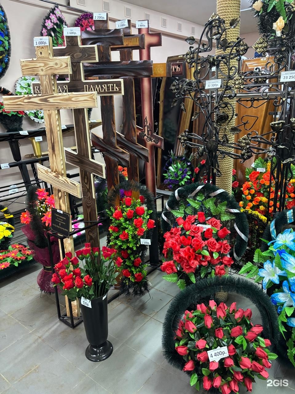 Харон, магазин ритуальных услуг