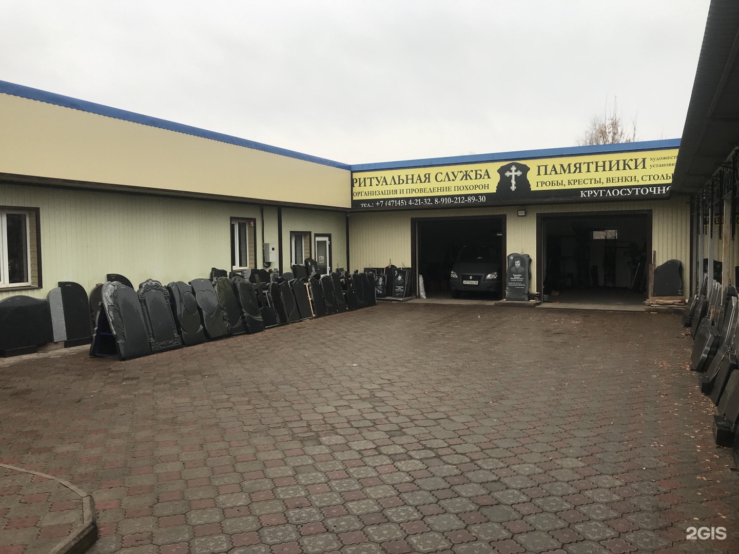 Компания по оказанию ритуальных услуг