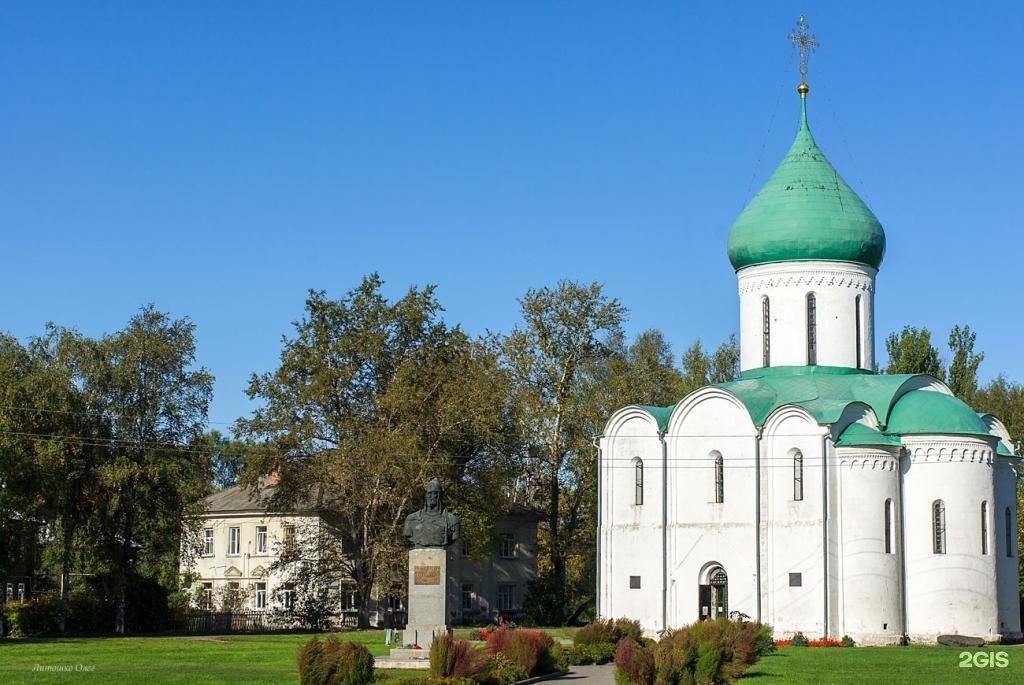 Переславская городская ритуальная служба