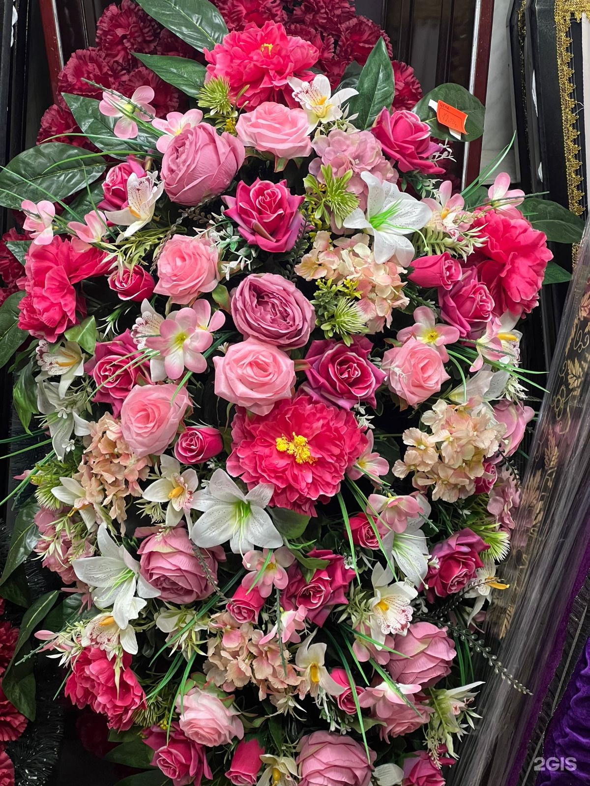 Ритуал, комплекс