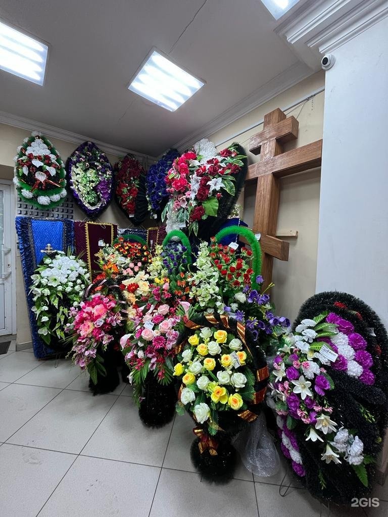 Харон, ритуальное агентство