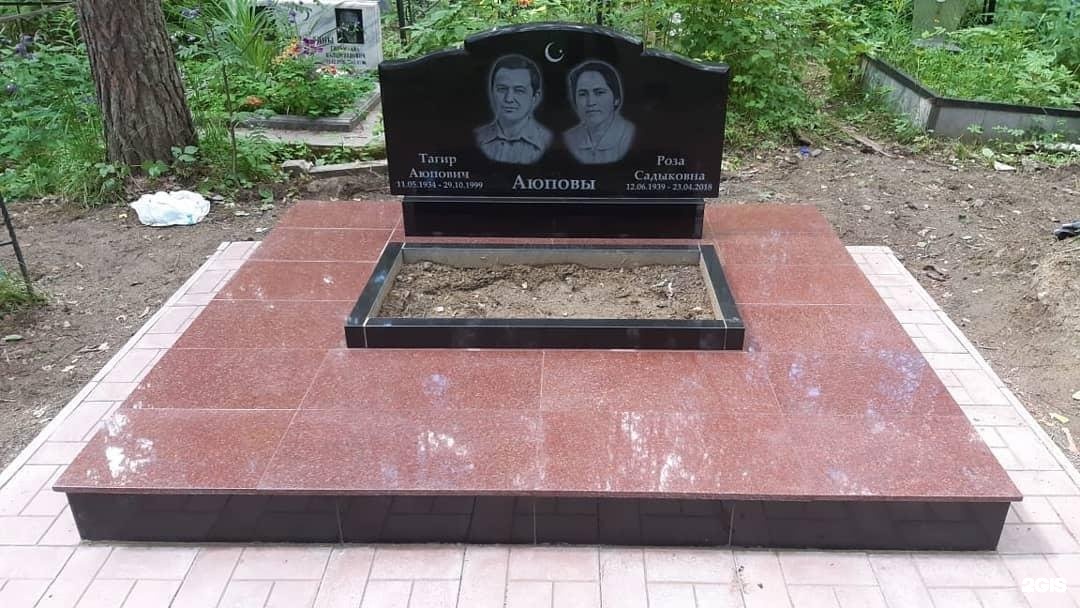 Уральский центр обработки камня