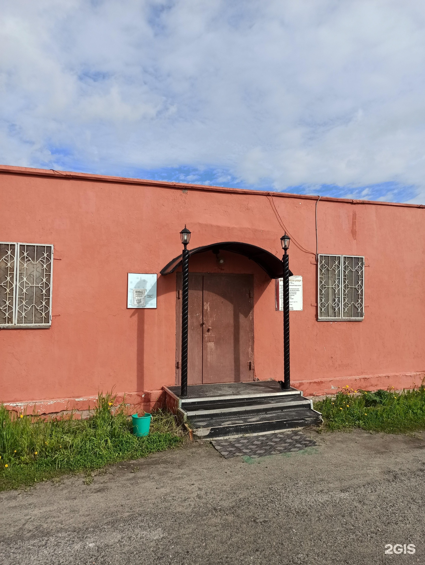 Центр ритуальных услуг