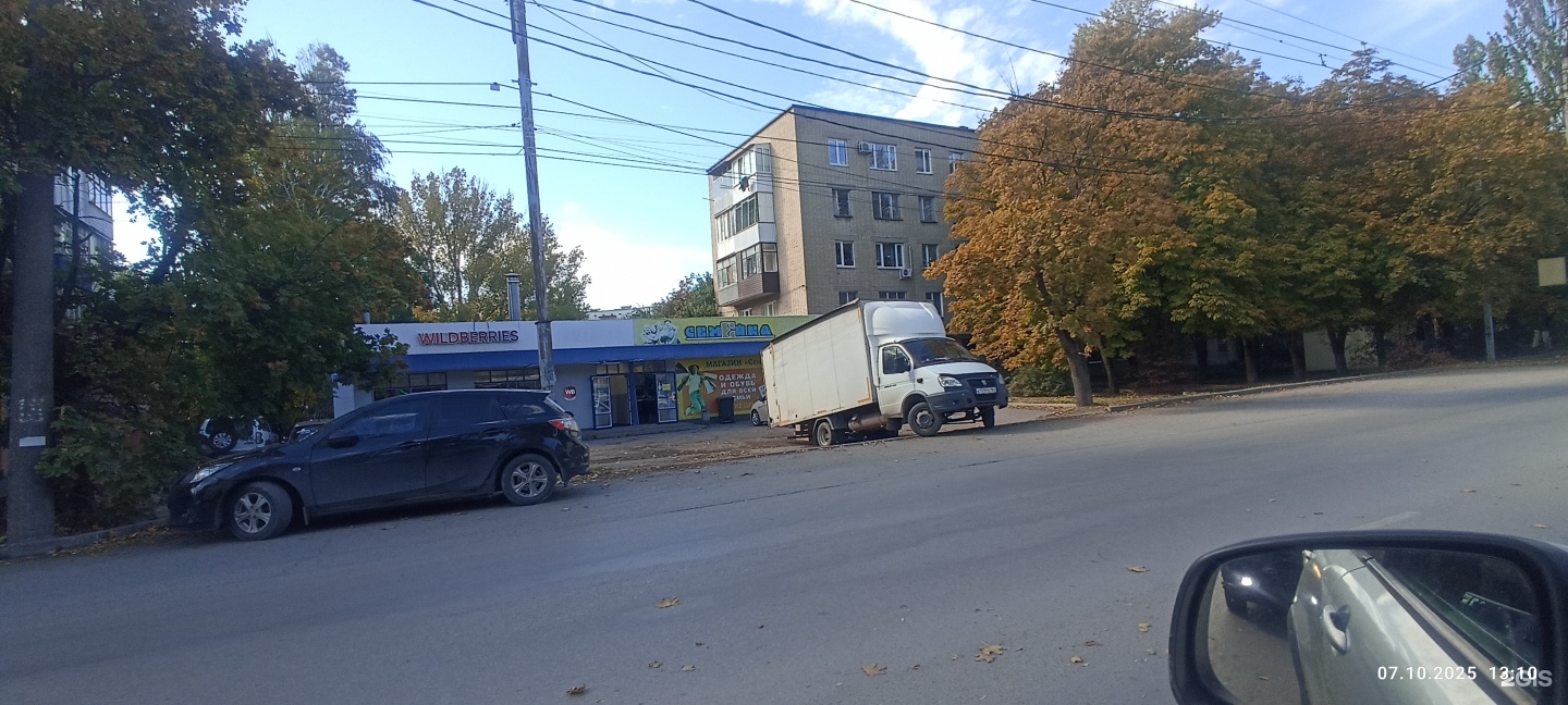 Похоронный дом, Офис