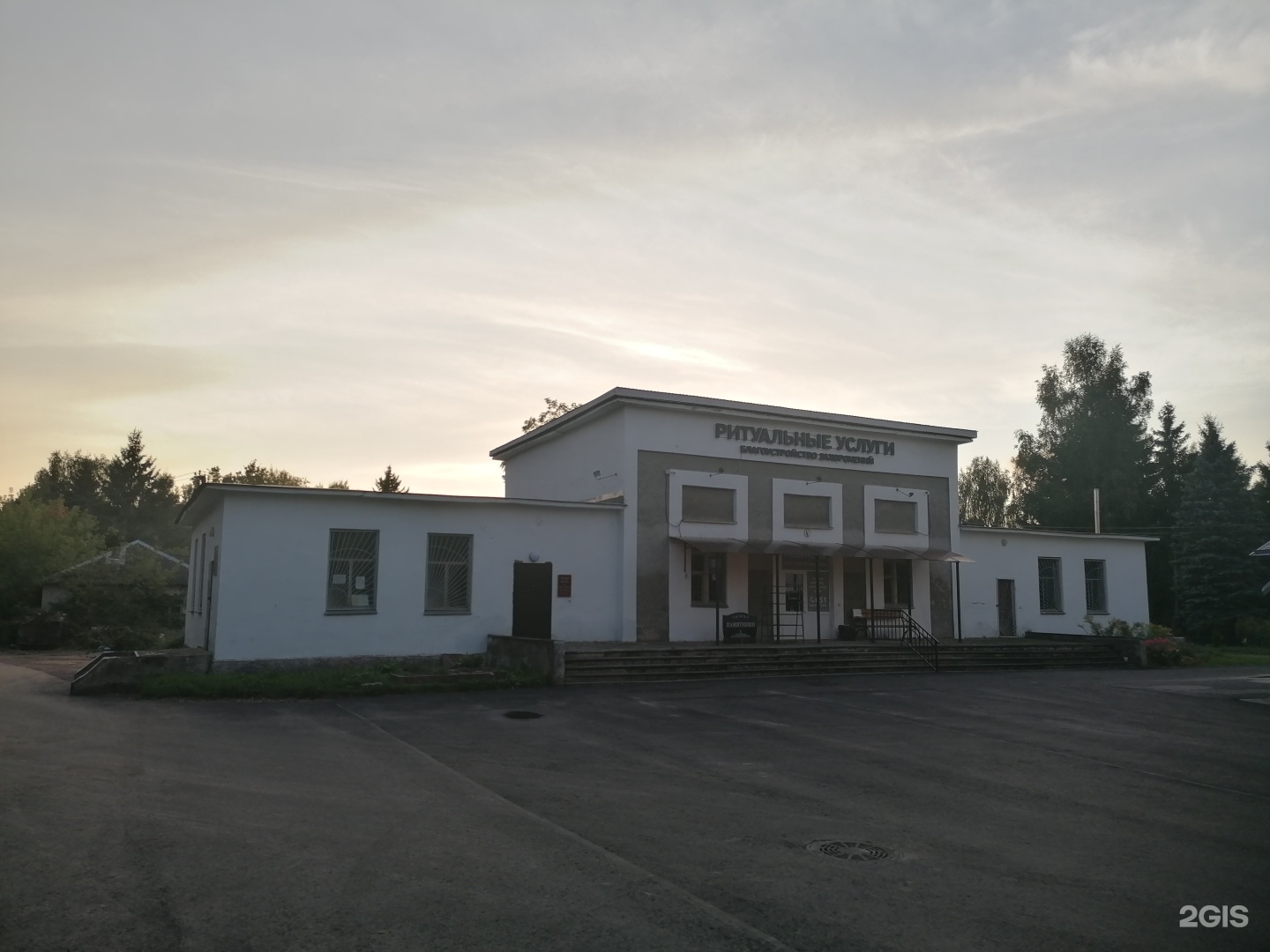 Компания по предоставлению ритуальных услуг