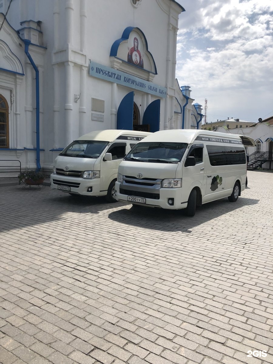 Черная роза, склад