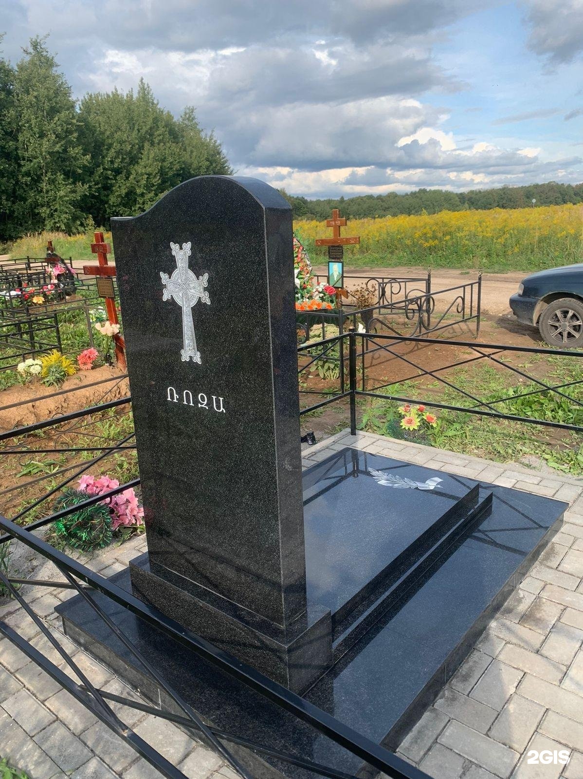 Навечно.рф, похоронное агентство
