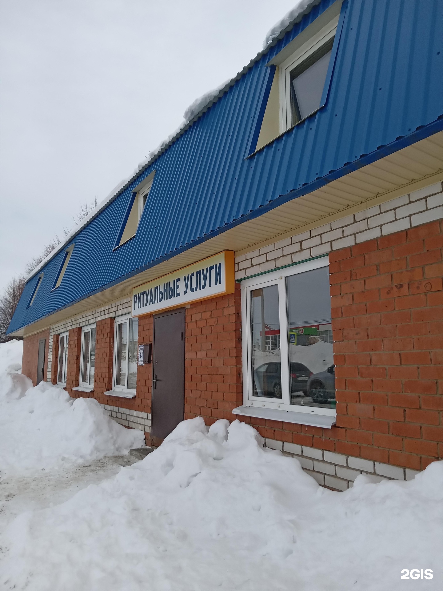 Гранит, компания ритуальных услуг