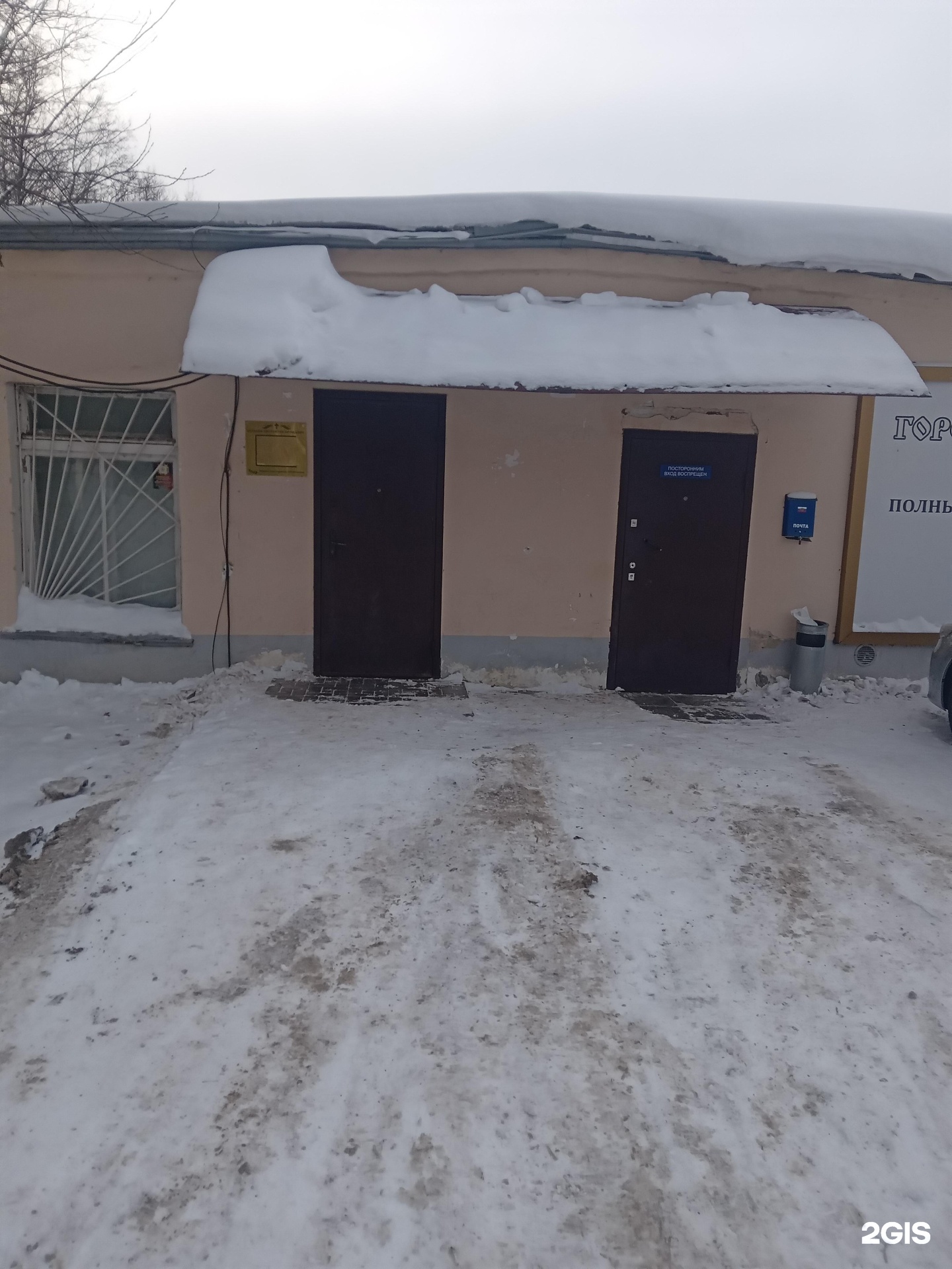 Городская Ритуальная Служба, склад