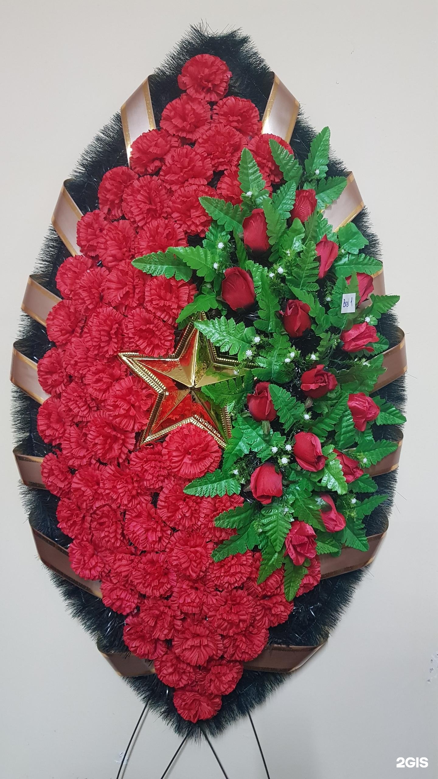 Поклон, компания