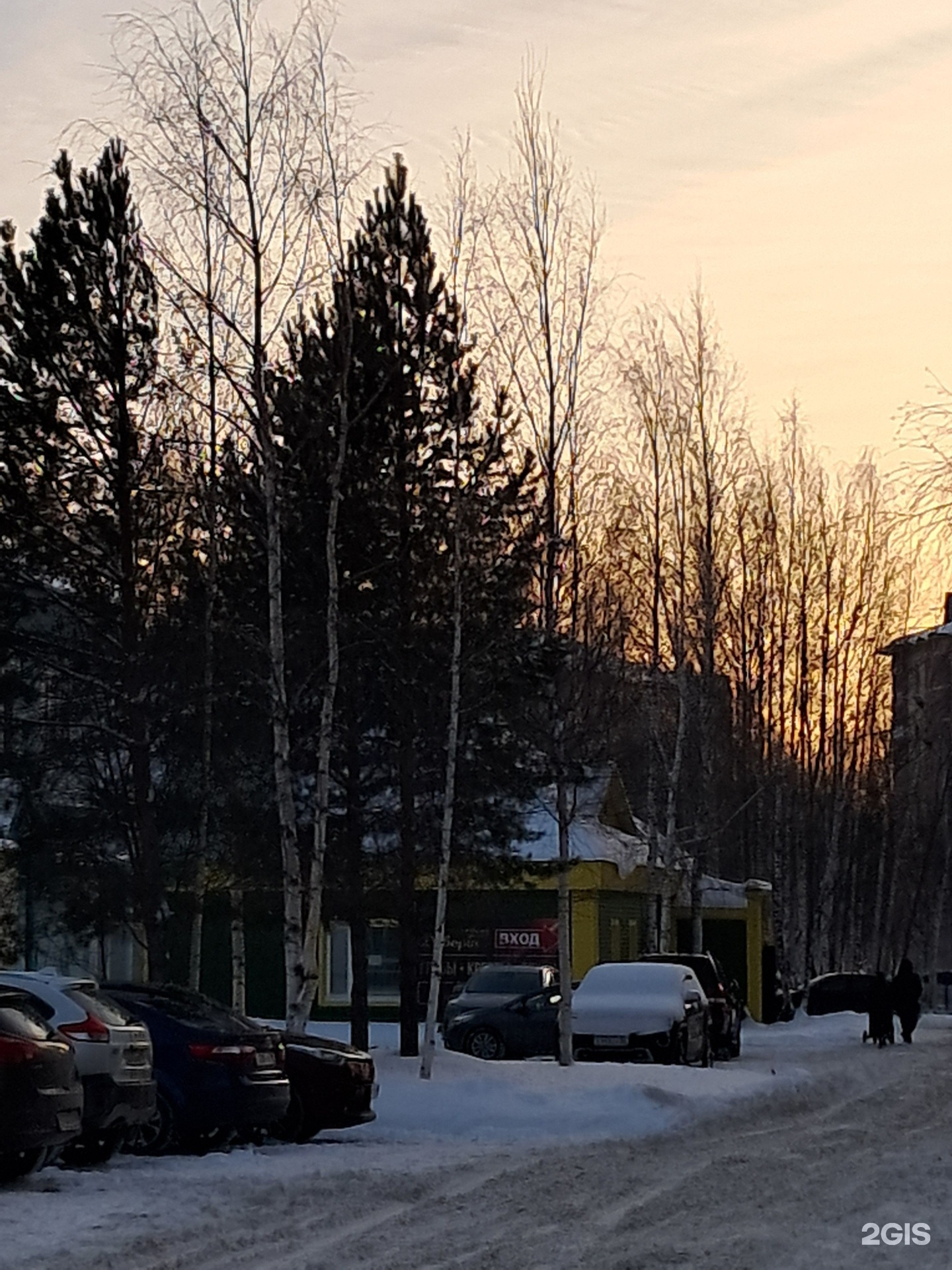 Специализированная служба ритуальных услуг, г. Нижневартовск