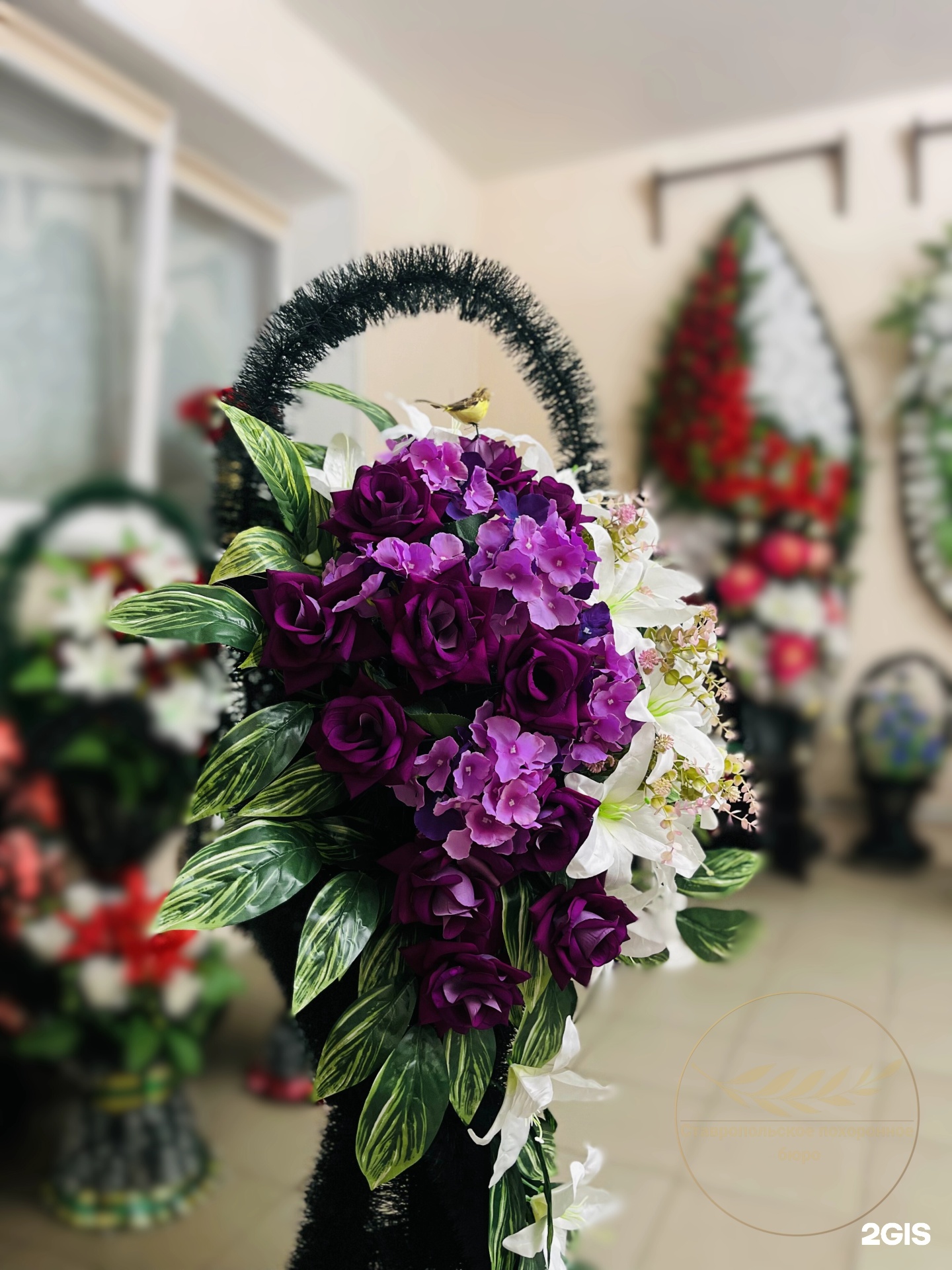 Ставропольское похоронное бюро