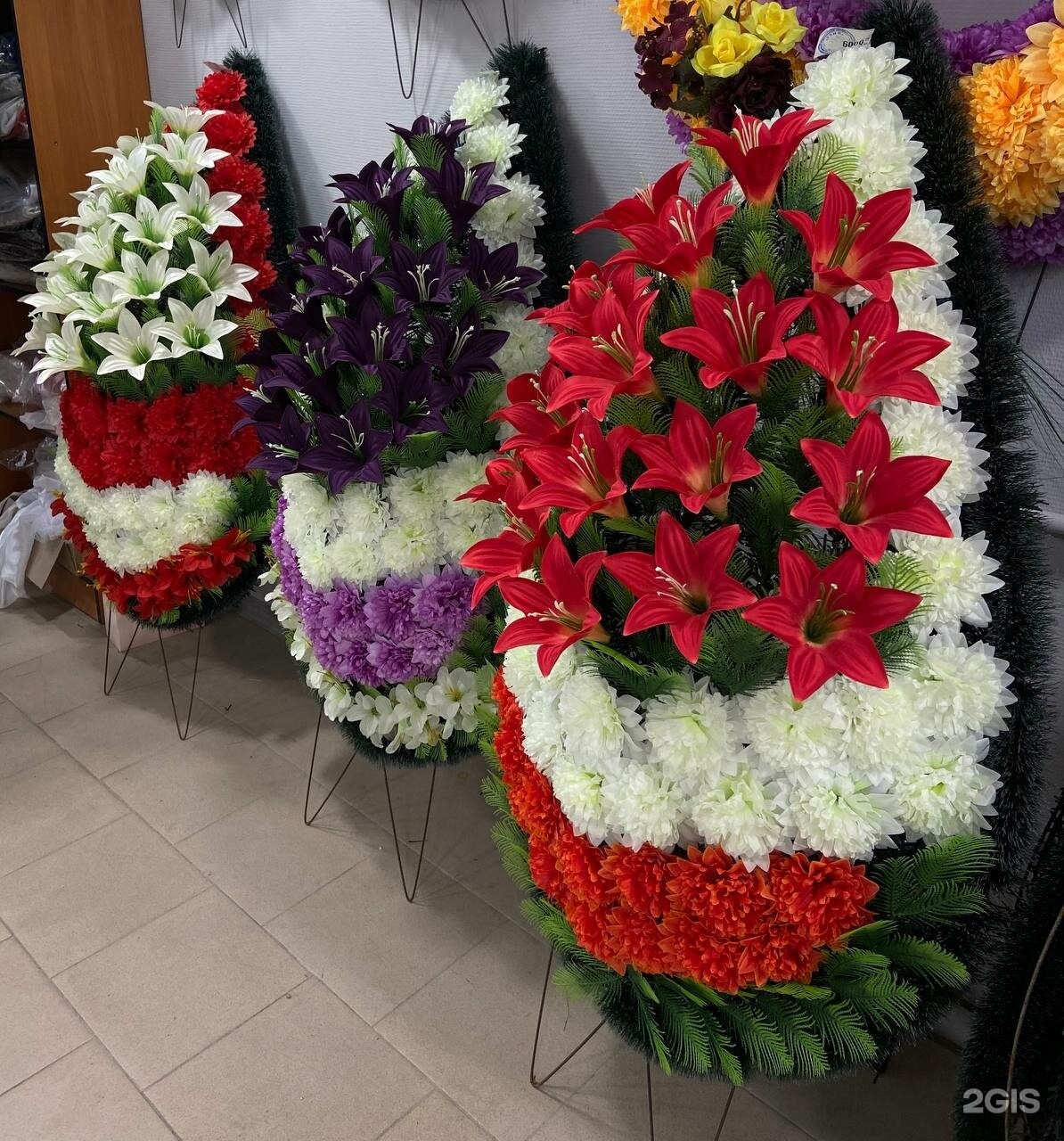 Небеса, агентство ритуальных услуг