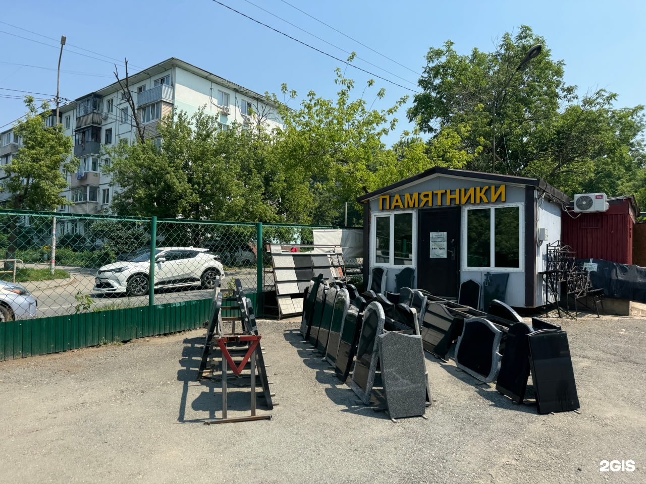 Памятники.ВЛ