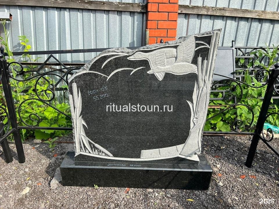 Ритуал стоун, гранитная мастерская