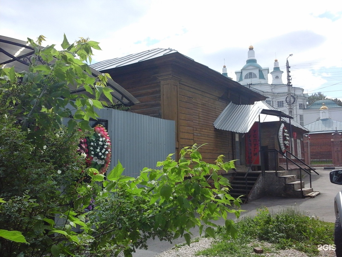 Старый Тульский, ритуальный дом