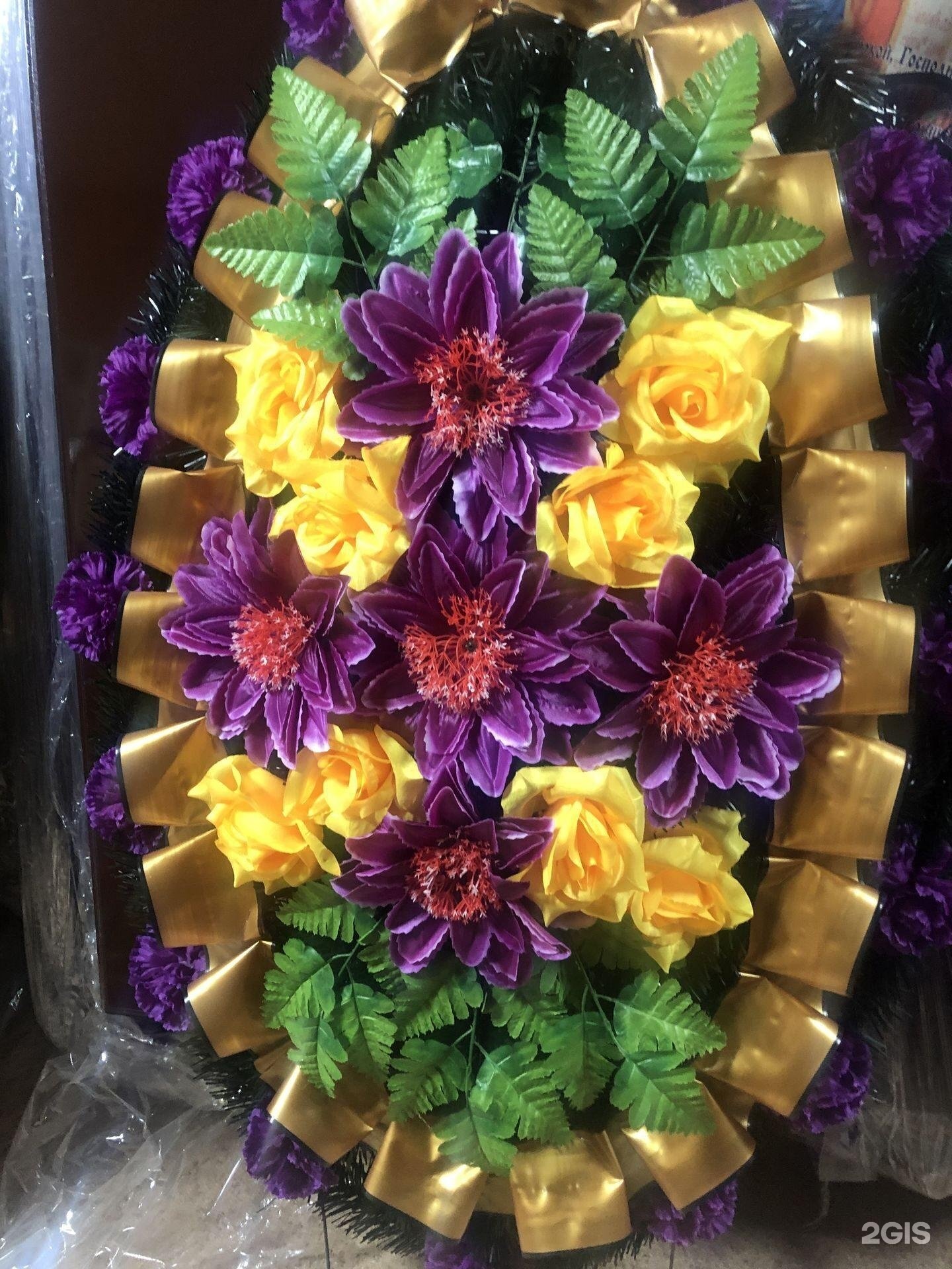 Мариарт, ритуальное бюро