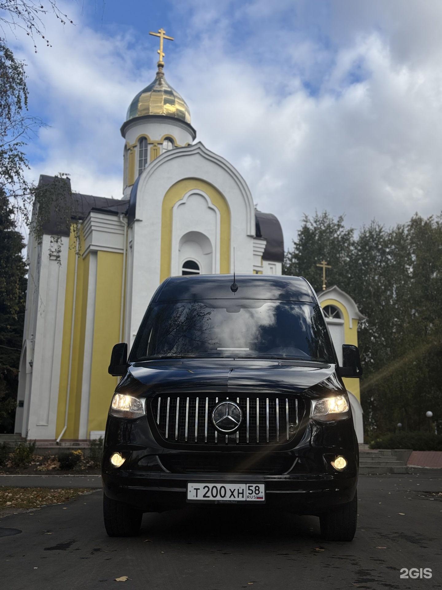 Городская ритуальная компания