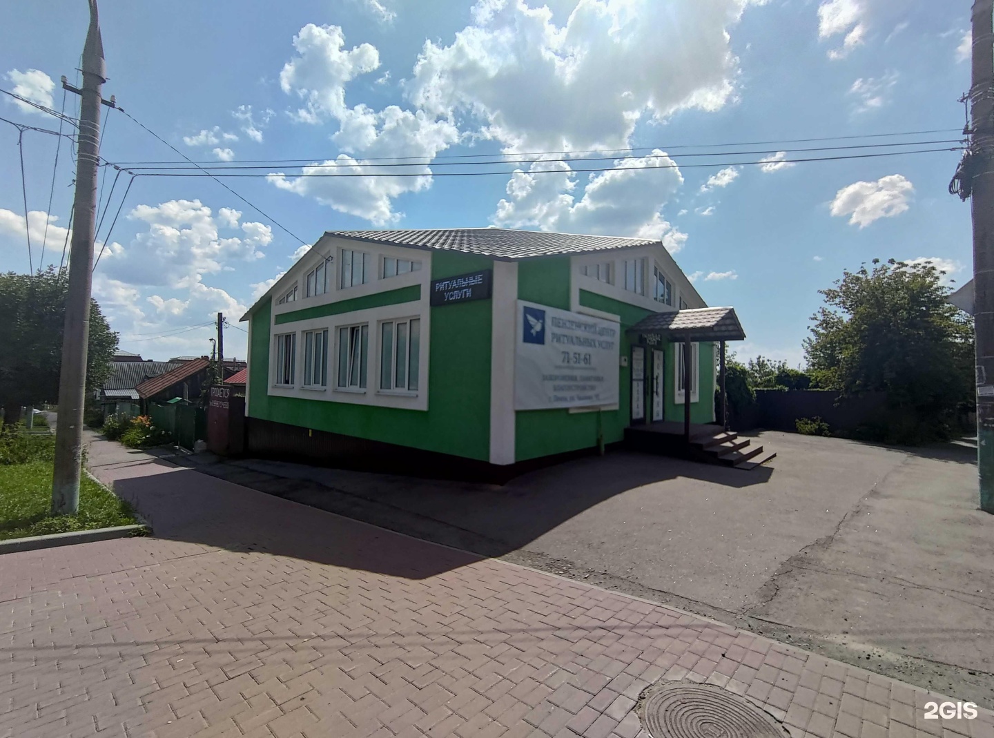 Пензенский центр ритуальных услуг