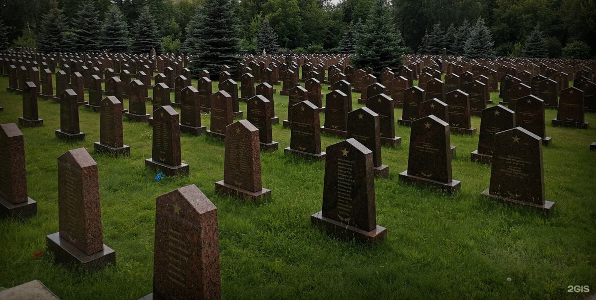 Мемориалсервис