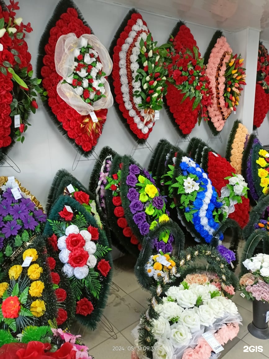 Вечность, ритуальная компания