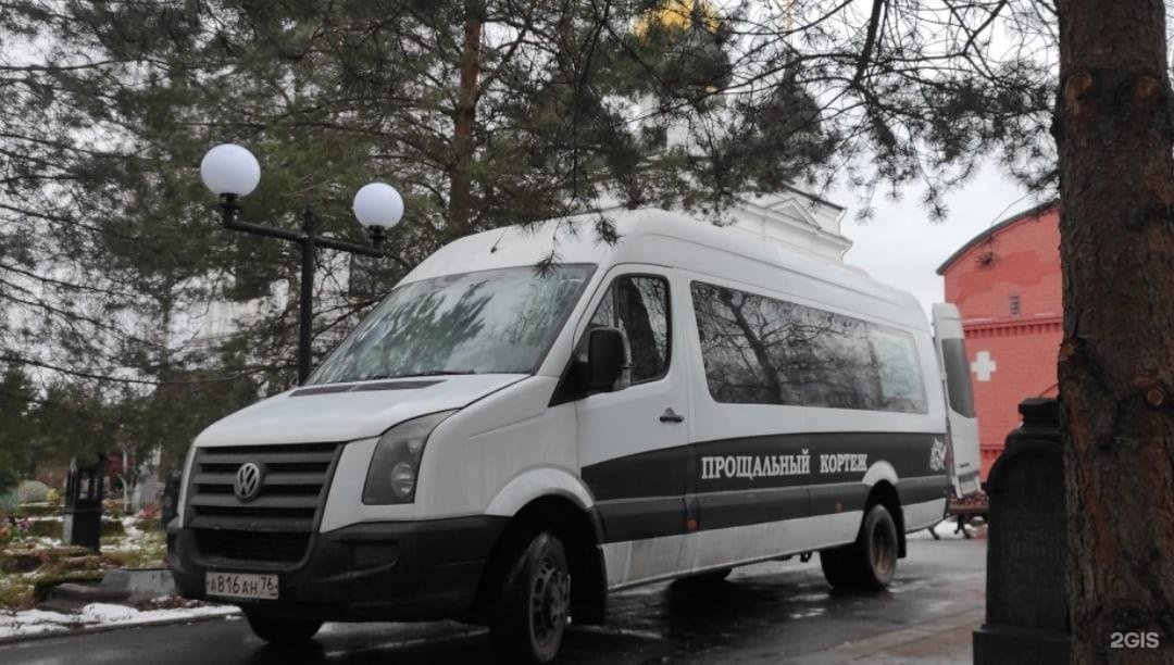 Городская ритуальная служба