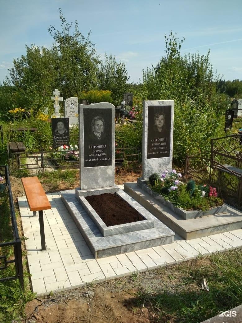 Память59.рф, агентство ритуальных услуг