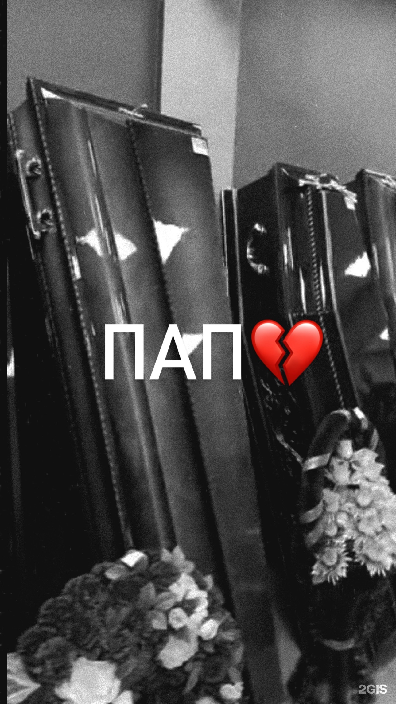 Ритуал сервис