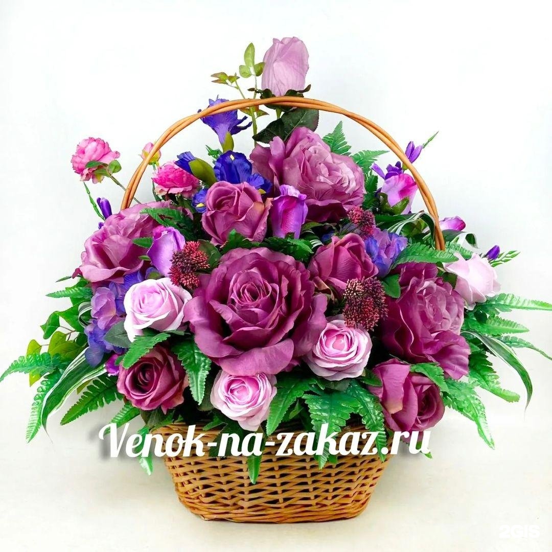 Venok-na-zakaz.ru, ритуальный интернет-магазин