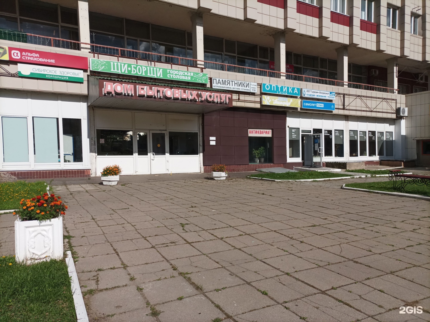 Ритуал, ритуальные услуги