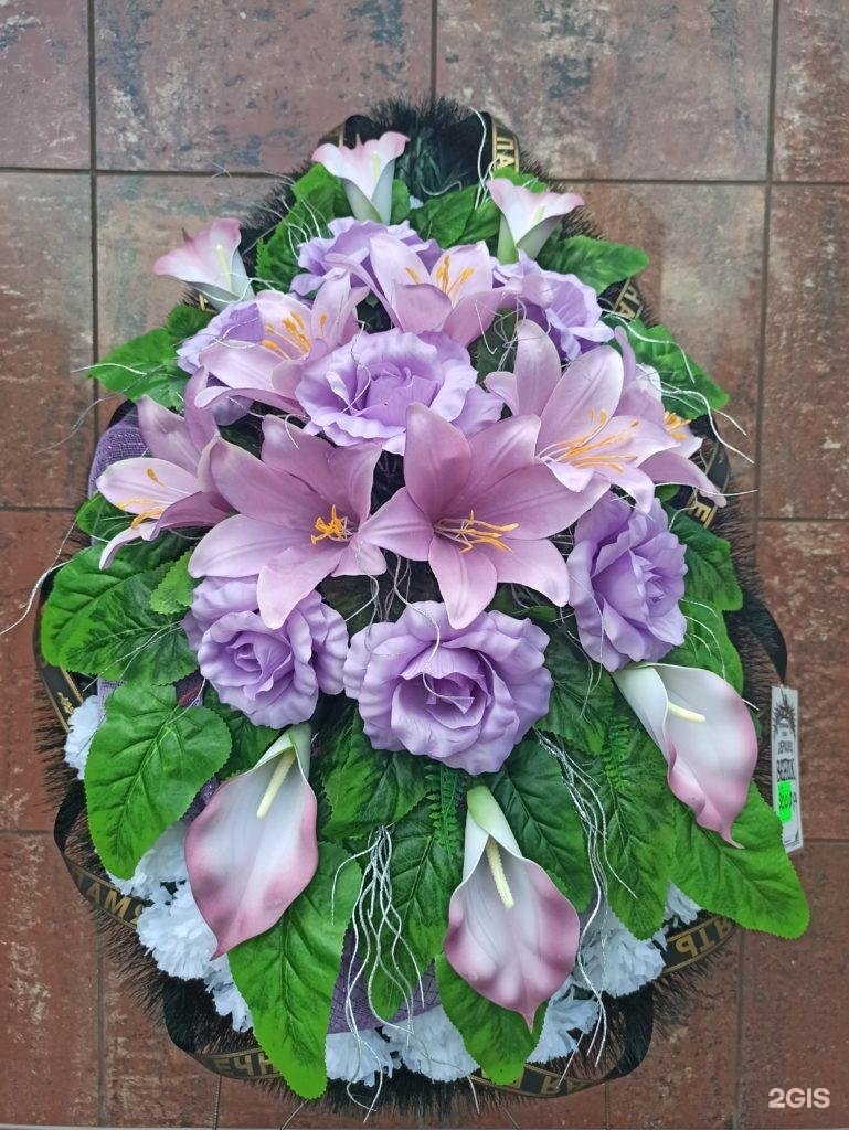 Ритус, ритуальное агентство