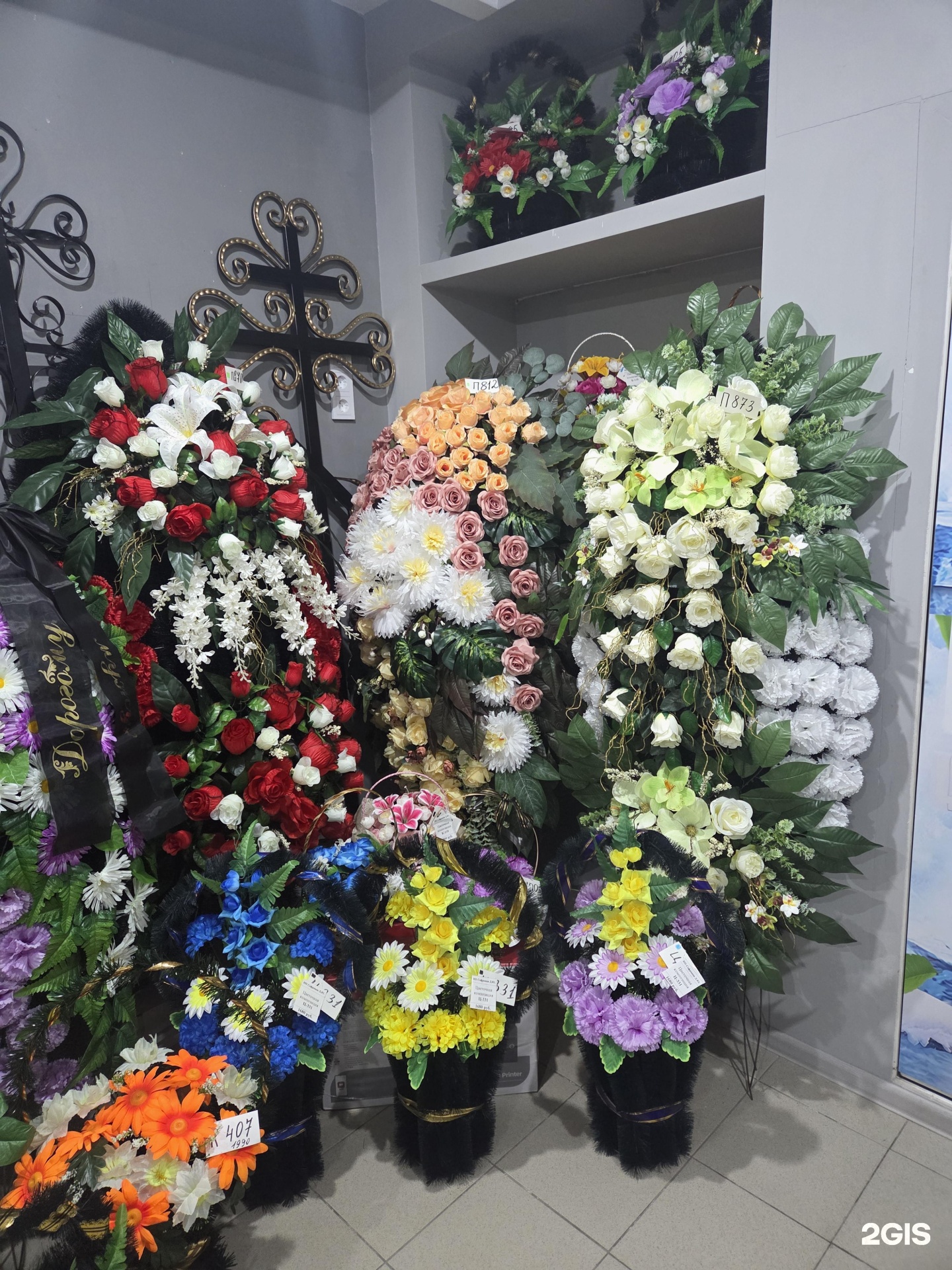 Вера, ритуальное агентство