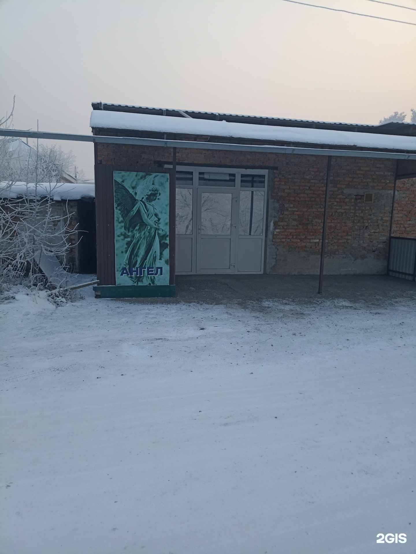 Ангел, агентство ритуальных услуг