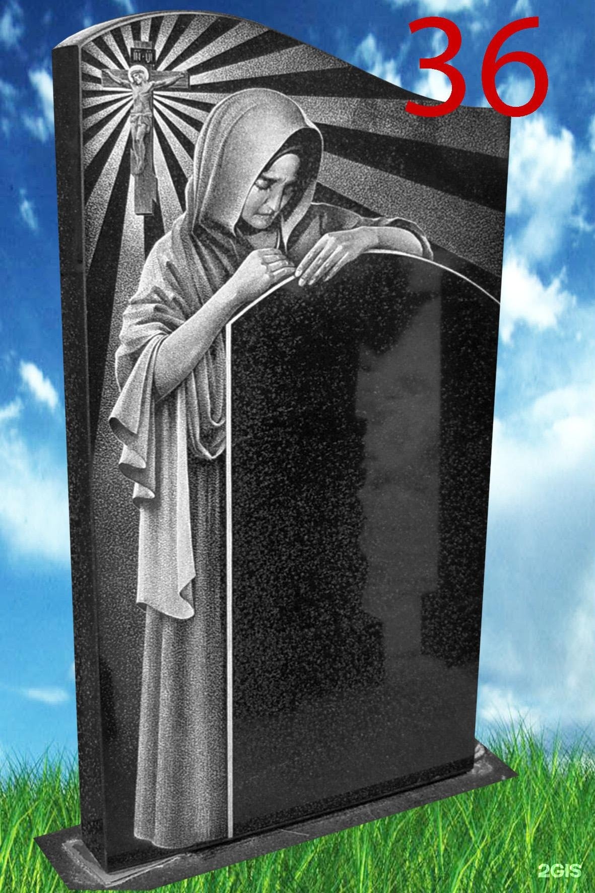 Память, дом ритуальных услуг