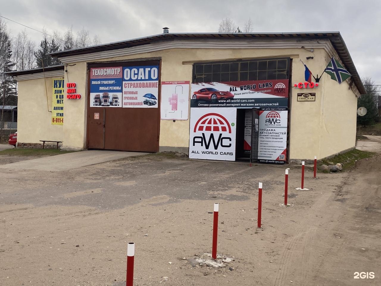 Агентство ритуальных услуг