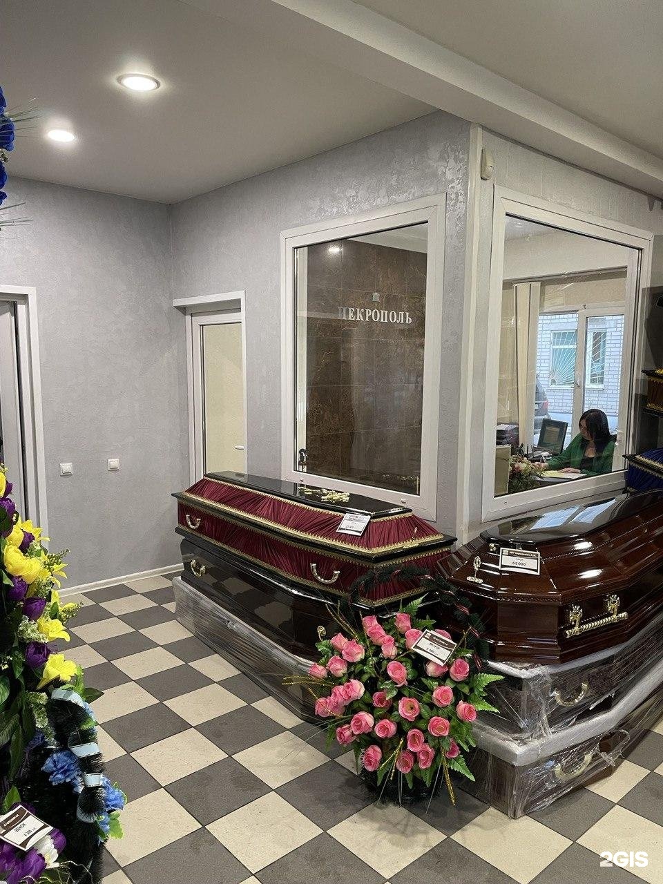 Ritual.ru, городская специализированная служба по вопросам похоронного дела