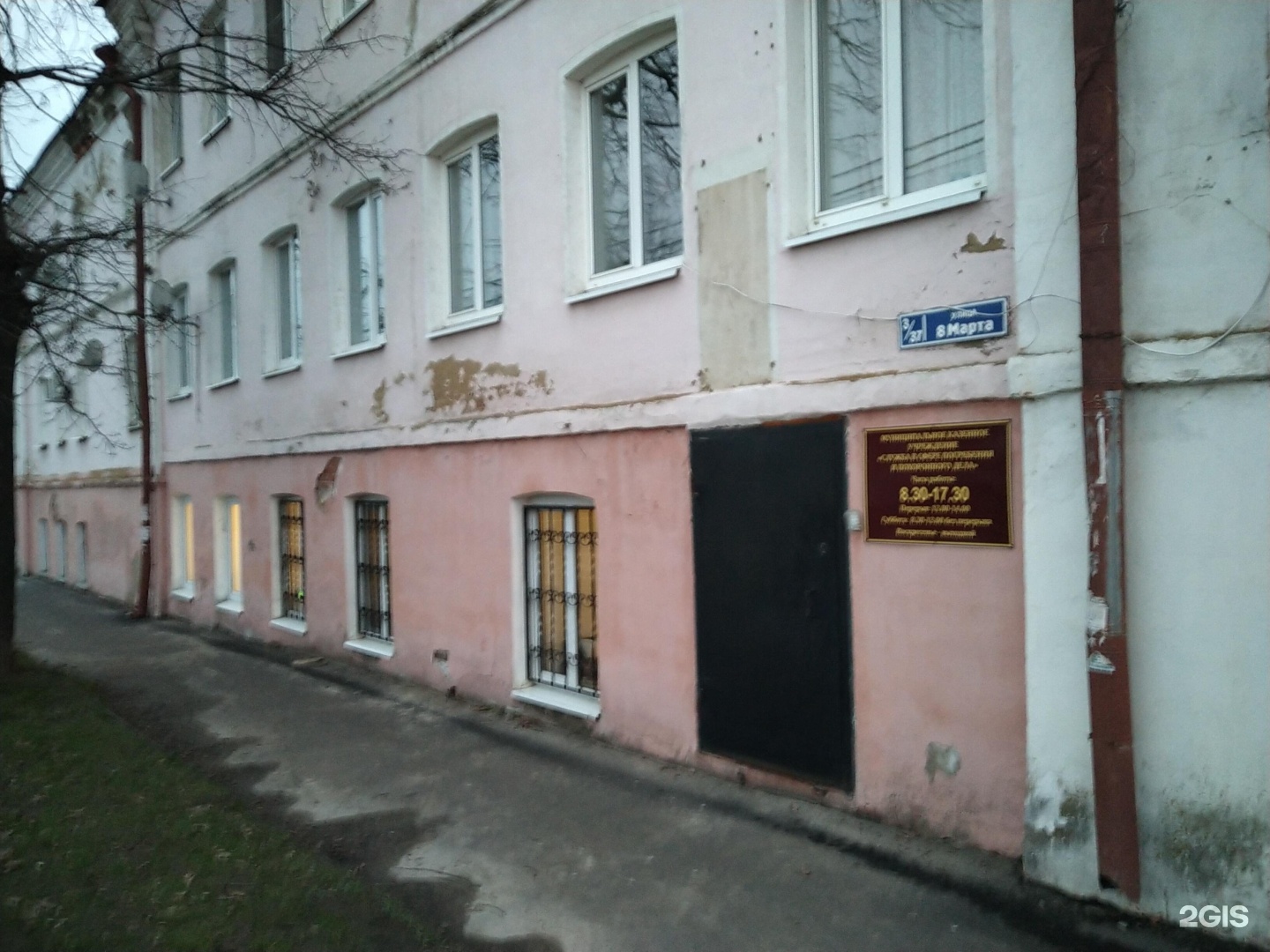 Служба в сфере погребения и похоронного дела