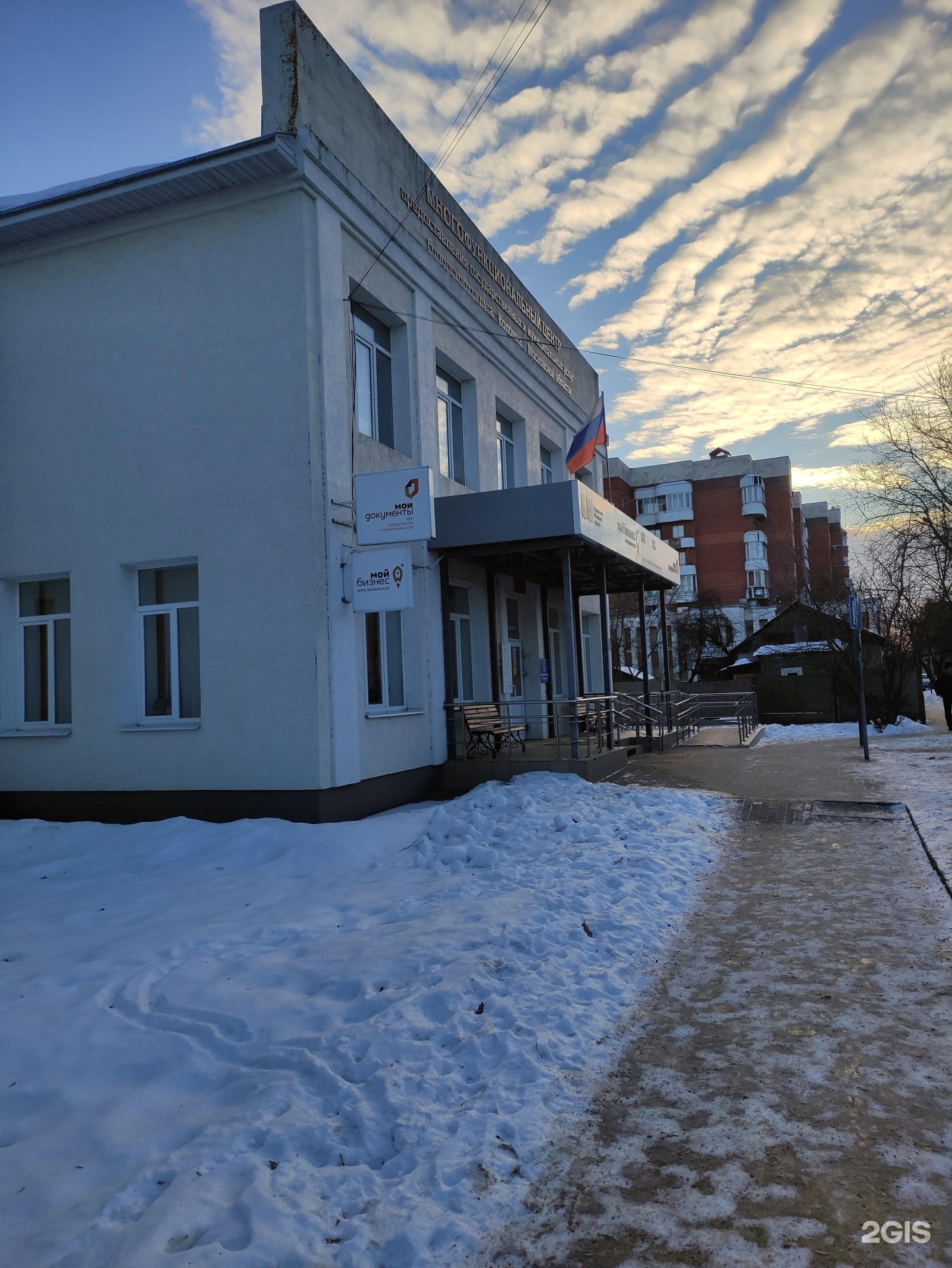 Городская ритуальная служба