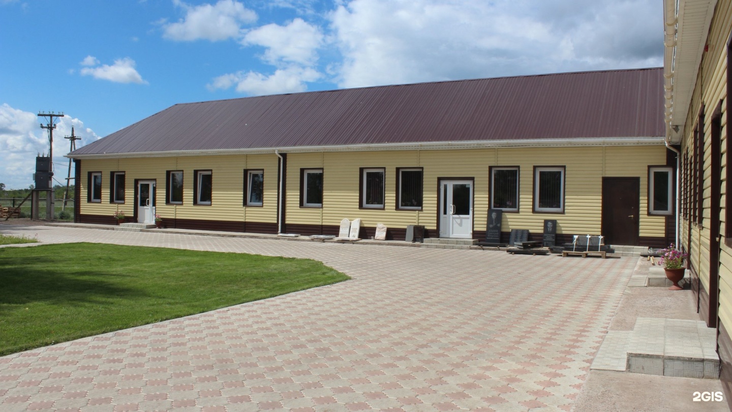 Реквием, компания комплексных ритуальных услуг